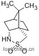(1S)-(-)-2,10-樟脑磺内酰胺